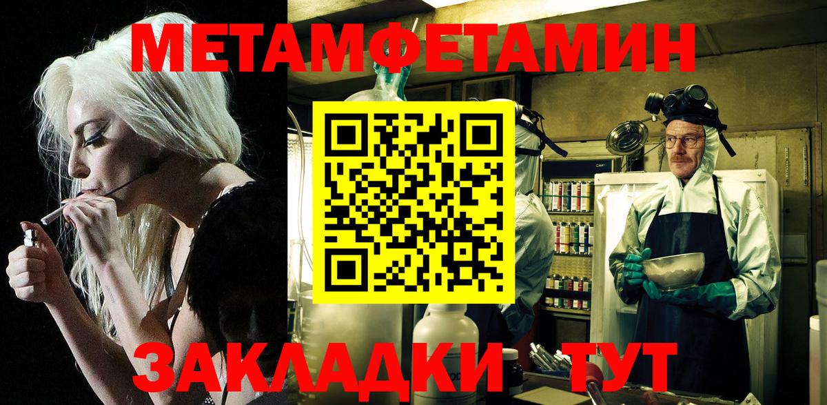Котовск  АМФЕТАМИН VHQ  АМФЕТАМИН  Вход с VPN 