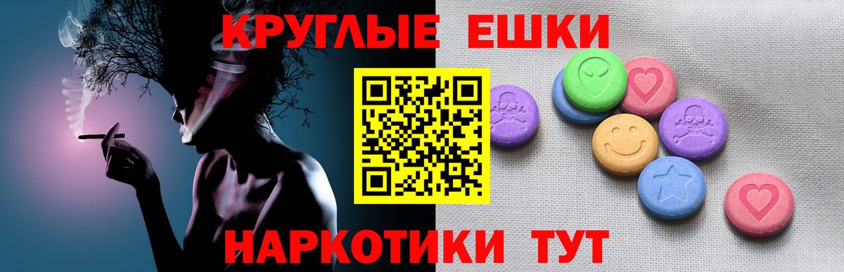 Котовск  Экстази MDMA  Экстази  Ecstasy Cube  KRAKEN ссылки  Вход с VPN 