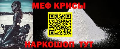 мет Донской