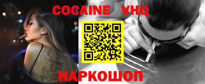 гашик Донецк