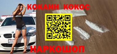гашик Донецк