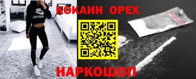 гашик Донецк