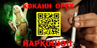 гашик Донецк
