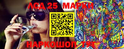 марки lsd Дубна