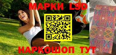 гашик Донецк