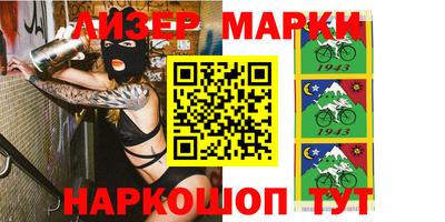 гашик Донецк