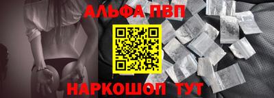 гашик Донецк