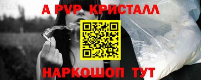 гашик Донецк
