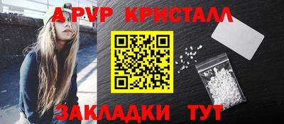 гашик Донецк