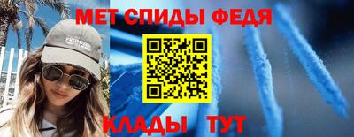 мет Донской