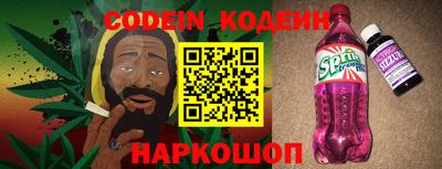 гашик Донецк