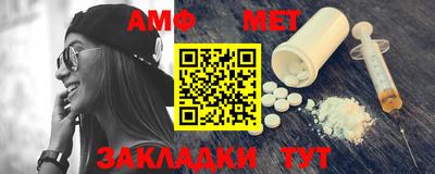 гашик Донецк