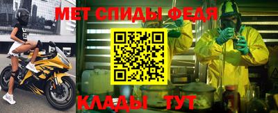 мет Донской