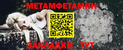 гашик Донецк