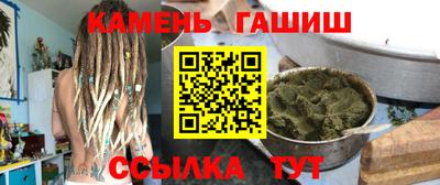 гашик Донецк