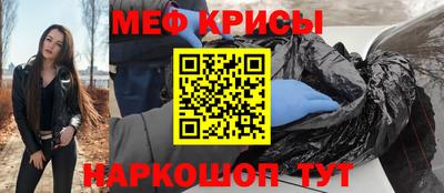 мет Донской