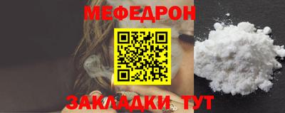 гашик Донецк