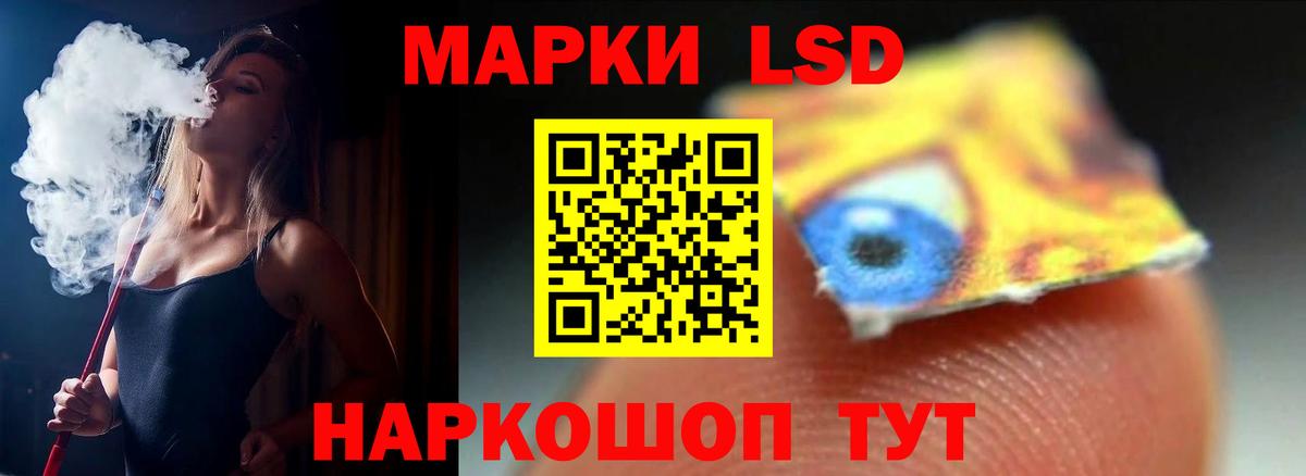 LSD-25 экстази кислота  Вход с VPN  Котовск  Лсд 25 экстази ecstasy 