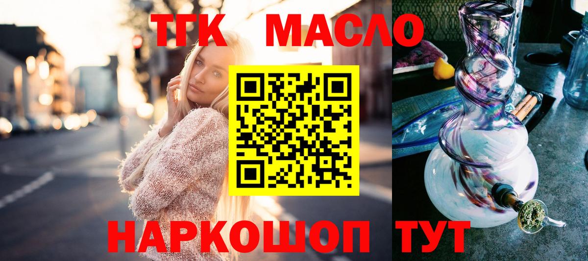 Меф   Меф  Гашиш  МАРИХУАНА  АМФЕТАМИН кристаллы  Котовск  Вход с VPN  ЭКСТАЗИ 