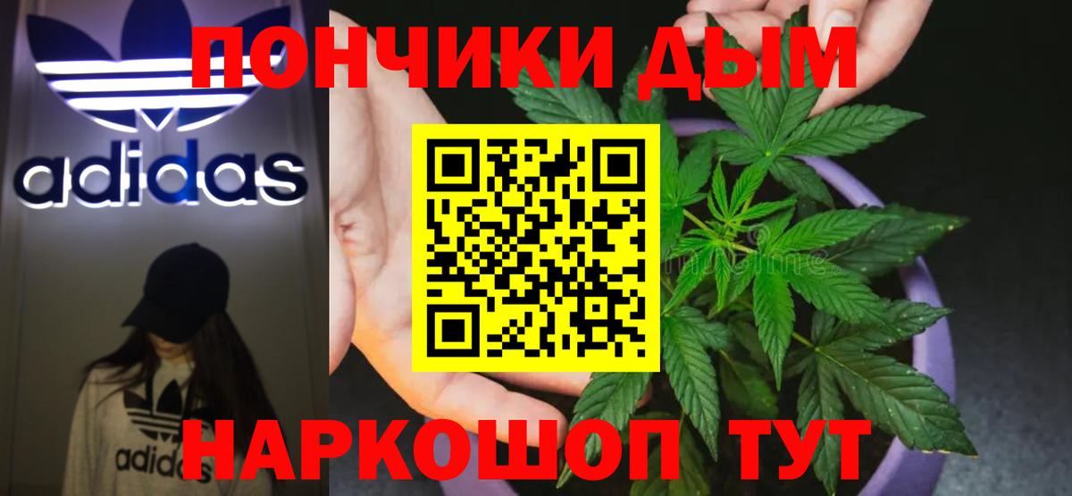 Котовск  Бошки Шишки семена  Вход с VPN  Бошки марихуана семена 